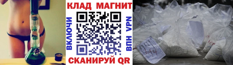Купить наркотики Чита АМФЕТАМИН A-PVP Бошки Шишки БУТИРАТ Экстази COCAIN