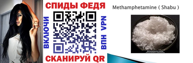 кракен маркетплейс  Чита  Амфетамин 98%  как найти  