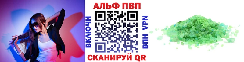 А ПВП крисы CK  Чита 