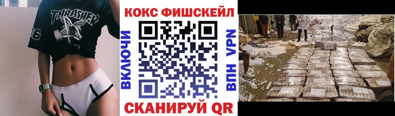 omg ТОР  Чита  Кокаин Перу 