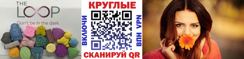 ЭКСТАЗИ 280 MDMA  Чита 
