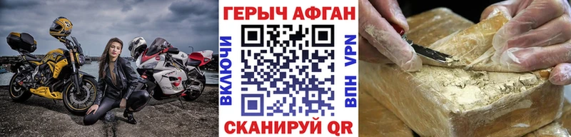 ГЕРОИН герыч  купить  цена  Чита 