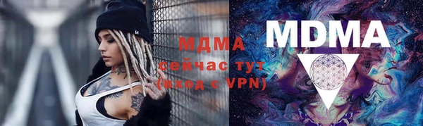 мефедрон мука Абдулино