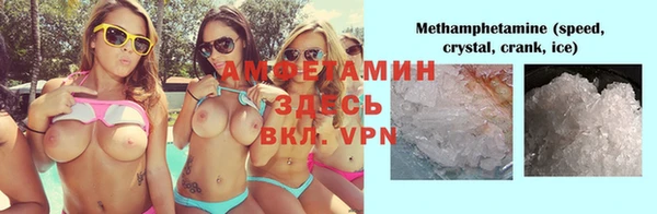мефедрон мука Абдулино
