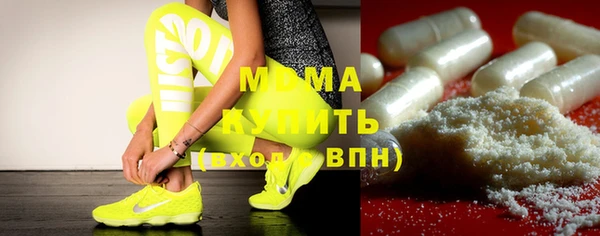 мефедрон мука Абдулино