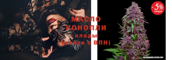 ПСИЛОЦИБИНОВЫЕ ГРИБЫ Абаза