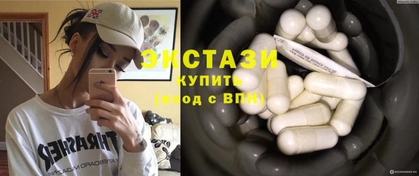 мефедрон мука Абдулино