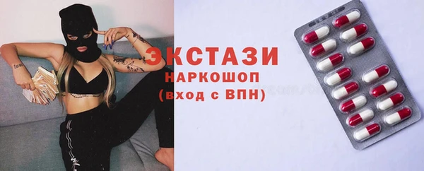 ПСИЛОЦИБИНОВЫЕ ГРИБЫ Абаза