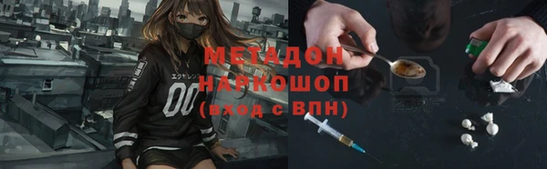 кокаин колумбия Абинск