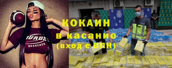 кокаин колумбия Абинск