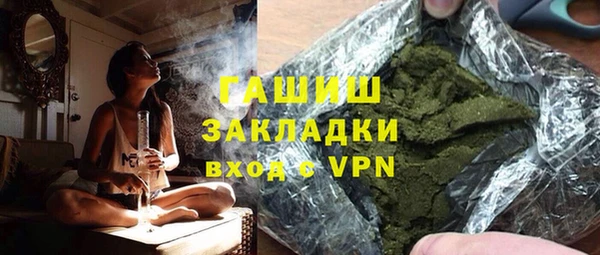 мефедрон мука Абдулино