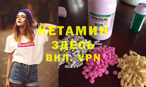мефедрон мука Абдулино