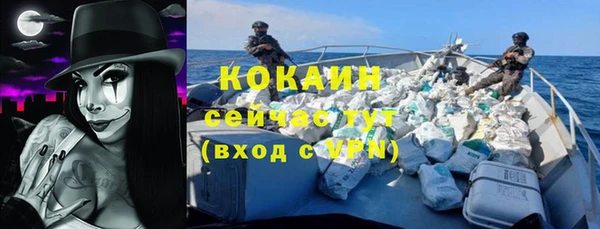мефедрон мука Абдулино