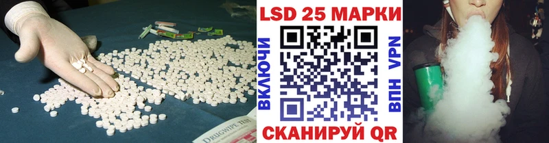 LSD-25 экстази ecstasy  Чита 