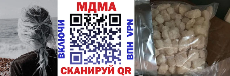 mega ссылка  Чита  МДМА Molly  где купить наркотик 