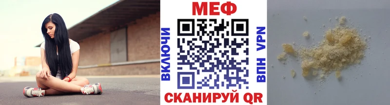Меф мука  Чита 
