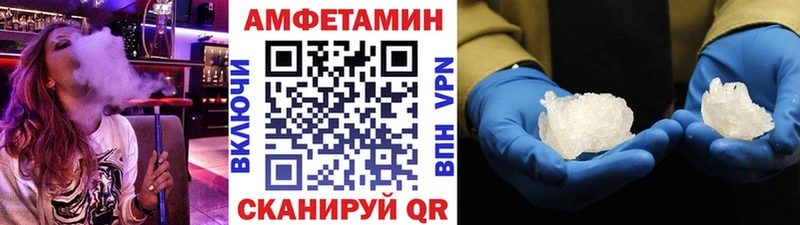 Первитин винт Чита