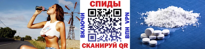 omg как зайти Чита Первитин Декстрометамфетамин 99.9%