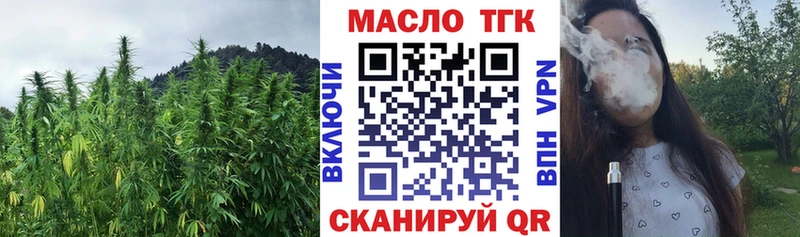 blacksprut как войти  Чита  ТГК концентрат 