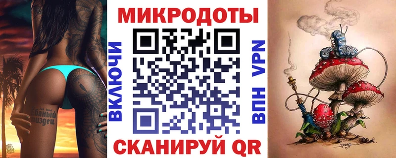 Галлюциногенные грибы MAGIC MUSHROOMS  Чита 